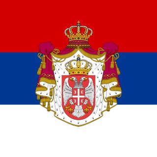 Сербия - Новости (Сербии)