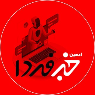 Admin Khabar