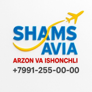 Shams - Avia Kassa ✈️