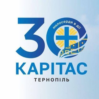 "КАРІТАС ТЕРНОПІЛЬ"