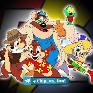 «Chip va Deyl »