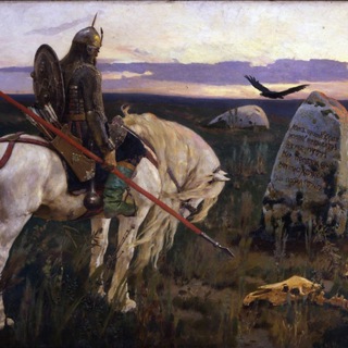 Третий Рим