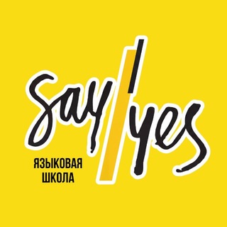 Say Yes (Khabarovsk)