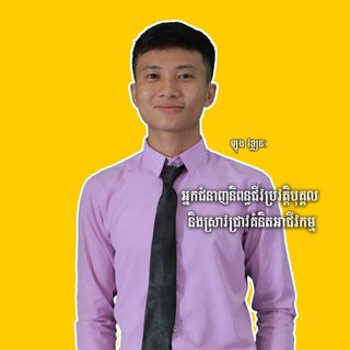 Long Vathanak Daily 🇰🇭