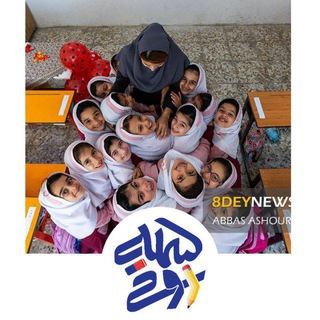 تبلیغات خانم دکتر روحی