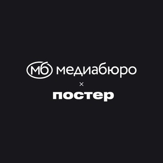 Менеджер Постер х МБ