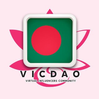 VICDAO $NELUM 🇧🇩 Bangladesh Official 🇧🇩