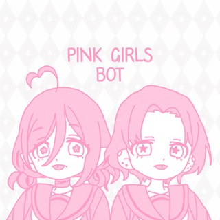 pink_girls_bot