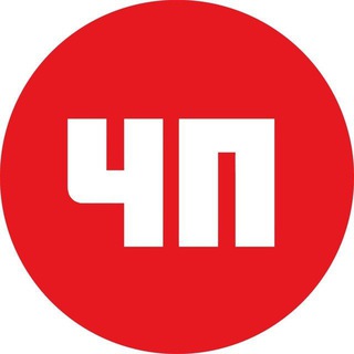 ЧП ЗЕЛЕНЧУКСКАЯ