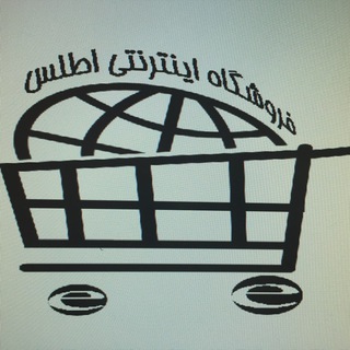 Atlasstore