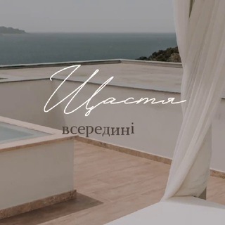 Більше ніж медитації🌌