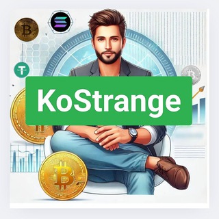 Ko Strange