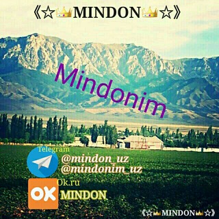 《☆👑 MINDON 👑☆》