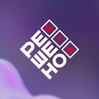 Q/A Решено
