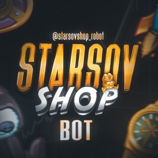 Starsov Shop звезды⭐️