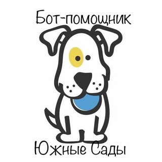 Гаврюша 🐶 ЖК Южные сады