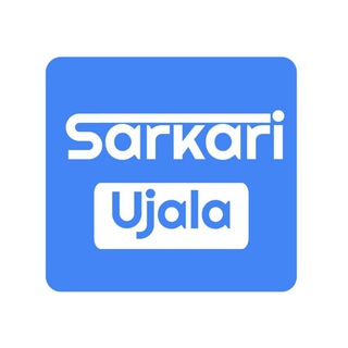 Sarkari Ujala | SarkariUjala.Com | Official
