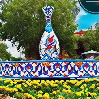 Kütahya Sohbet Grubu
