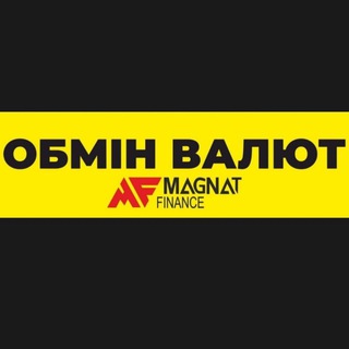 Обмін валют Тернопіль