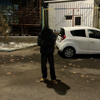 али