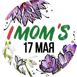 IMOM'S БЕЛГОРОД интеллектуально-развлекательные девичники