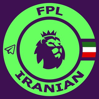 Fantasy Premier League Chat | گروه فانتزی پریمیرلیگ
