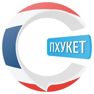 Пхукет чатик 🇹🇭 | CHATIK