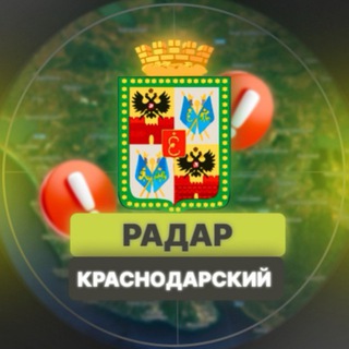 Предложка Краснодар