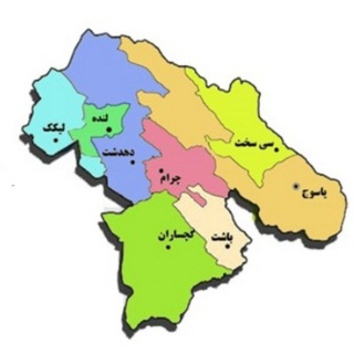 هواشناسی کهگیلویه و بویراحمد یاسوج گچساران دهدشت ...