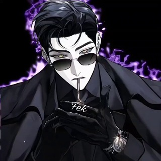 Fек of Lust