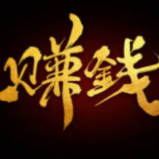 51&91系列推广代理频道