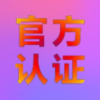 海外华人交流群【蓝盾】