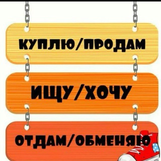 Славянка маркет Chat