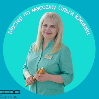 Ольга Юхимец|Женское счастье |Переходы