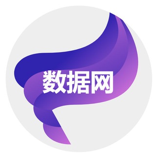 私聊助手···数据中心