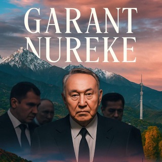 Sellers Nureke