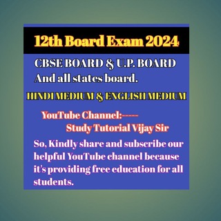 Class.12th Board 2025 Crash Course