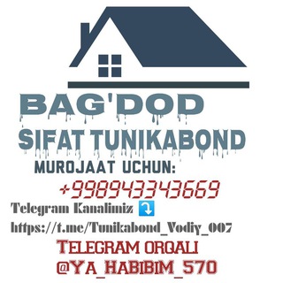 Tunikabond va Tunika ishlari
