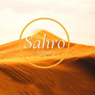 SAHRO | Roman