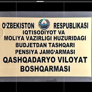 QASHQADARYO PENSIYA JAMG'ARMASI
