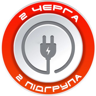 ДРУГА ЧЕРГА, 2 ПІДГРУПА💡 ПОЛТАВСЬКА ОБЛАСТЬ