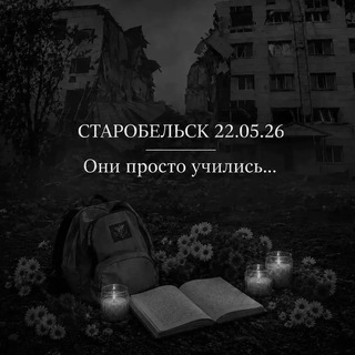 Администрация Беловодского муниципального округа