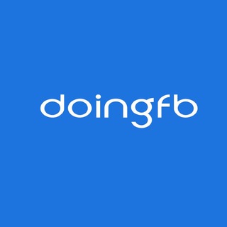 Doingfb综合交流群