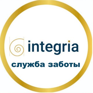 Integria Служба заботы