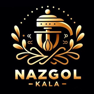 ○⚜️ نازگل کالا ⚜️○