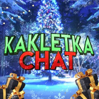 KAKLETKA CHAT | Black Russia
