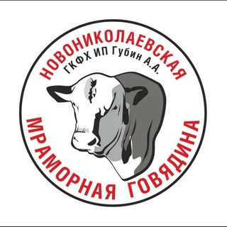 mramor_beef34