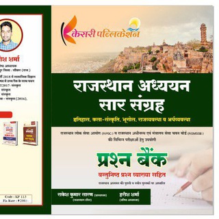 GK BY Rakesh&Harish 📝📖✍📖✌️