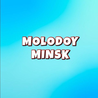 MOLODOY MINSK
