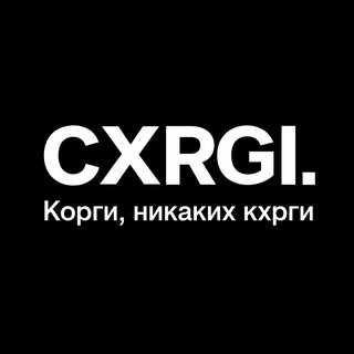 CXRGI